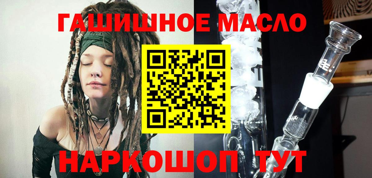 Керчь  ТГК вейп с тгк  Вход с VPN 