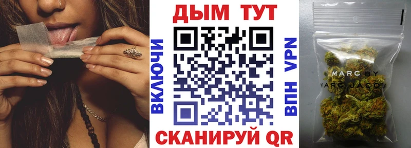 Бошки марихуана планчик  Керчь 