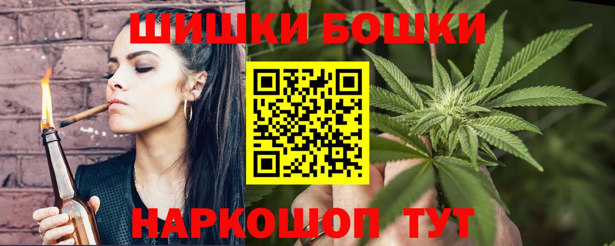 Канабис Ganja  Вход с VPN  Керчь  Конопля MAZAR 